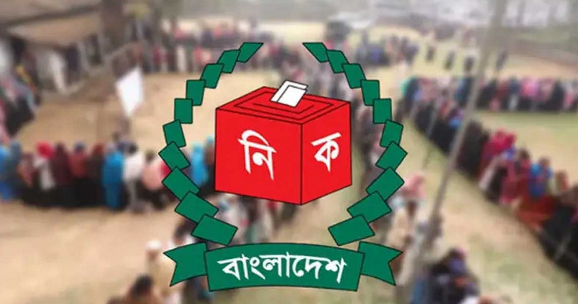 প্রার্থিতা প্রত্যাহারের আজ শেষ দিন, কাল প্রতীক বরাদ্দ 